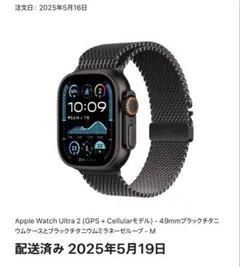 2026年最新】アップルウォッチse2 セルラーの人気アイテム - メルカリ