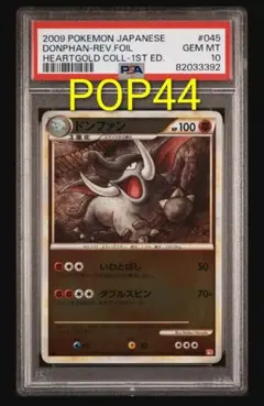 2026年最新】レジェンド ミラー psa10の人気アイテム - メルカリ