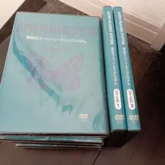 2026年最新】栗田式 スーパーリーディングシステムの人気アイテム