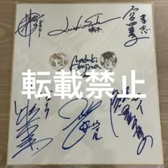 2026年最新】直筆イラスト色紙 当選の人気アイテム - メルカリ