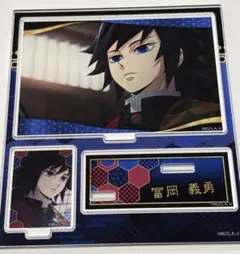 2026年最新】冨岡義勇 アクリルスタンド 柱稽古の人気アイテム - メルカリ