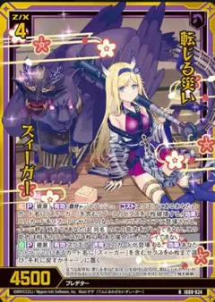 2026年最新】ゼクス z/xの人気アイテム - メルカリ