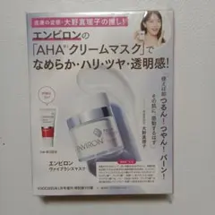 2026年最新】ヴァイブランスマスクの人気アイテム - メルカリ