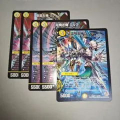 2026年最新】ドロマーゴッドの人気アイテム - メルカリ