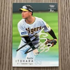 2026年最新】糸原健斗 カードの人気アイテム - メルカリ