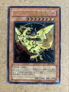 2026年最新】ネフティスの鳳凰神 レリーフの人気アイテム - メルカリ