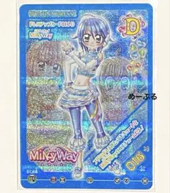 2026年最新】きらりんレボリューション カード プラチナの人気アイテム