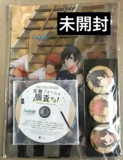 2026年最新】うたプリ ドラマcd パジャマの人気アイテム - メルカリ