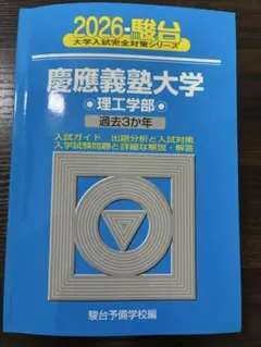 2026年最新】青本の人気アイテム - メルカリ