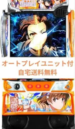 2026年最新】とある科学の超電磁砲 実機の人気アイテム - メルカリ