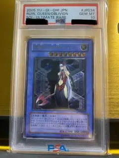 2026年最新】破滅の女神ルイン psa10の人気アイテム - メルカリ