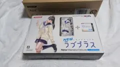 2026年最新】newラブプラス マナカデラックス コンプリートセットの