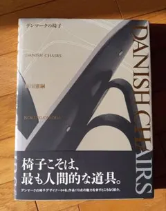 2026年最新】フィンユール 本の人気アイテム - メルカリ