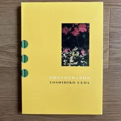 2026年最新】上田義彦の人気アイテム - メルカリ