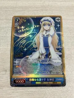 2026年最新】SPサインの人気アイテム - メルカリ