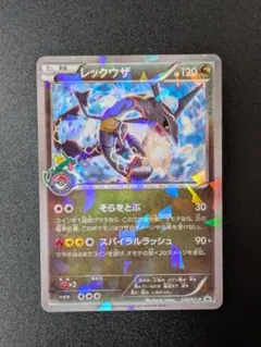 2026年最新】レックウザ プロモ スカイツリーの人気アイテム - メルカリ