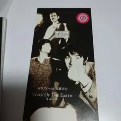 2026年最新】高橋幸宏cdの人気アイテム - メルカリ