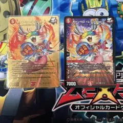 2026年最新】キャンベロレッゾstar金の人気アイテム - メルカリ