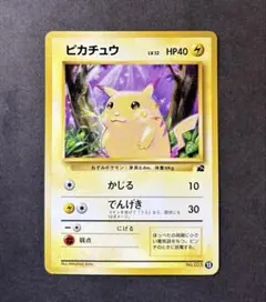 2026年最新】イントロ フシギダネの人気アイテム - メルカリ