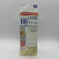 2026年最新】フレッシェルスキンケアBBクリーム_UV_の人気アイテム