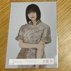 2026年最新】大園玲の人気アイテム - メルカリ