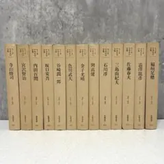 2026年最新】筑摩書房 日本文学全集 セットの人気アイテム - メルカリ