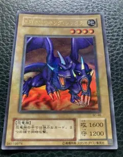 2026年最新】二頭を持つキングレックスの人気アイテム - メルカリ