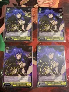 2026年最新】ws マクロスFの人気アイテム - メルカリ