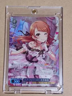 2026年最新】北条加蓮 spの人気アイテム - メルカリ