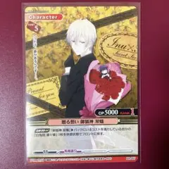 2026年最新】プリズムコネクト 妖狐の人気アイテム - メルカリ