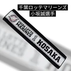 2026年最新】小坂誠の人気アイテム - メルカリ