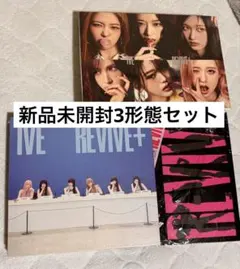 2026年最新】ive アルバム 未開封の人気アイテム - メルカリ