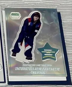 2026年最新】中島颯太 アクスタの人気アイテム - メルカリ