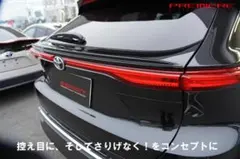 2026年最新】ハリアー リアスポイラー 80の人気アイテム - メルカリ