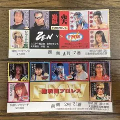 2026年最新】プロレス半券の人気アイテム - メルカリ