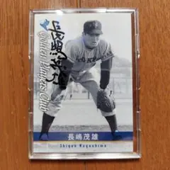 2026年最新】長嶋茂雄 サインの人気アイテム - メルカリ