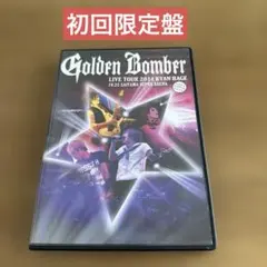 2026年最新】ゴールデンボンバー キャンハゲの人気アイテム - メルカリ