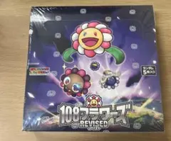 2026年最新】108フラワーズ BOX 日本語の人気アイテム - メルカリ