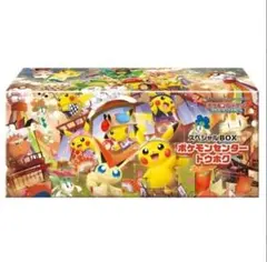 2026年最新】トーホクBOXの人気アイテム - メルカリ