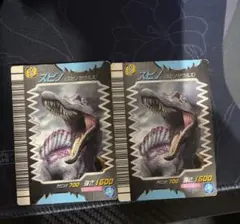 2026年最新】スピノ 恐竜キングの人気アイテム - メルカリ