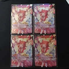 2026年最新】Xrossstarsの人気アイテム - メルカリ