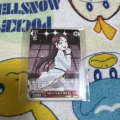 2026年最新】ヴァイス 桜内の人気アイテム - メルカリ