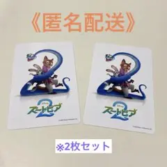 2026年最新】ムビチケ 使用済みの人気アイテム - メルカリ