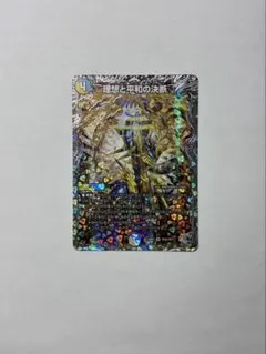 2026年最新】天門 青白の人気アイテム - メルカリ