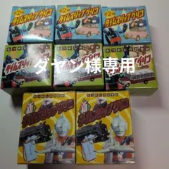 2026年最新】タイムスリップグリコの人気アイテム - メルカリ