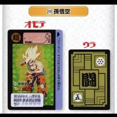 2026年最新】アクリルカードダスオブジェの人気アイテム - メルカリ