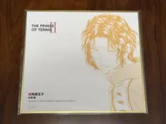 激レア】直筆サイン入り 坂井瑠星 フォーエバーヤング 名馬列伝 色紙
