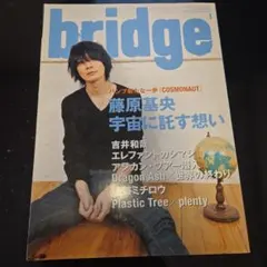 2026年最新】bump of chicken ヒストリーブックの人気アイテム - メルカリ