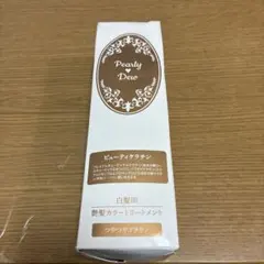 2026年最新】パーリーデュー 美髪つやつや トリートメントカラーの人気