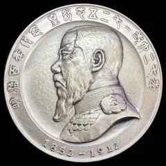 2026年最新】明治天皇御肖像牌 メダル 純銀の人気アイテム - メルカリ